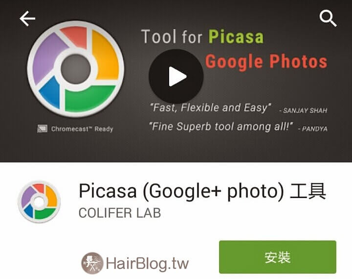google-picasa-app-5