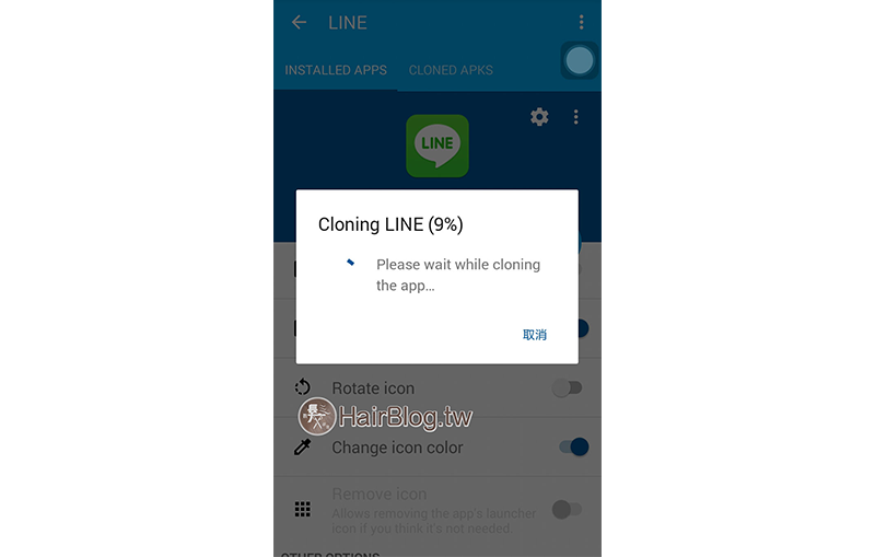 android-line-app-cloner-4